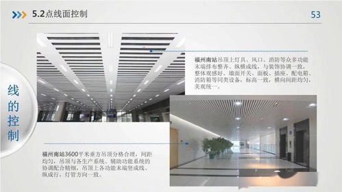 房屋建筑工程質量與精品工程管理要點探析
